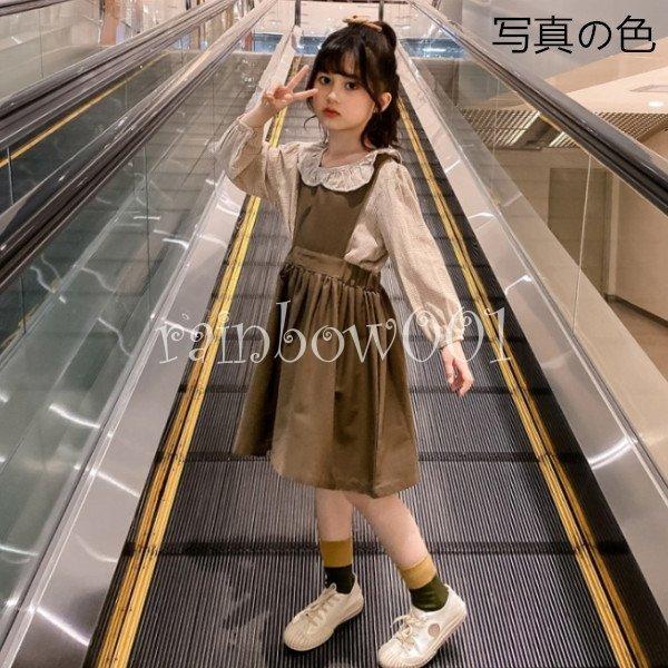 韓国子供服 ワンピースセット 女の子 春秋服 シャツ ワンピース 子供服 セットアップ 長袖インナー ジュニア服 フォーマル 結婚式 発表会 七五三 演出 100 の保証
