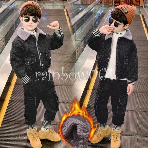 韓国子供服 デニムセットアップ 防寒抜群 裏起毛仕様 男の子 冬服 上下セット アウター ジーンズ 2点セット オシャレ ボーイズ かっこいい お出かけ 通学 低価格