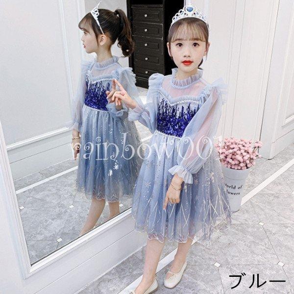 ワンピース プリンセスドレス 春服 新作 女の子 入学式 卒業式 入園式 二次会 演出 結婚式 韓国子供服 キッズ 長袖 ワンピ チュールスカート 膝丈 オシャレ 直輸入品激安