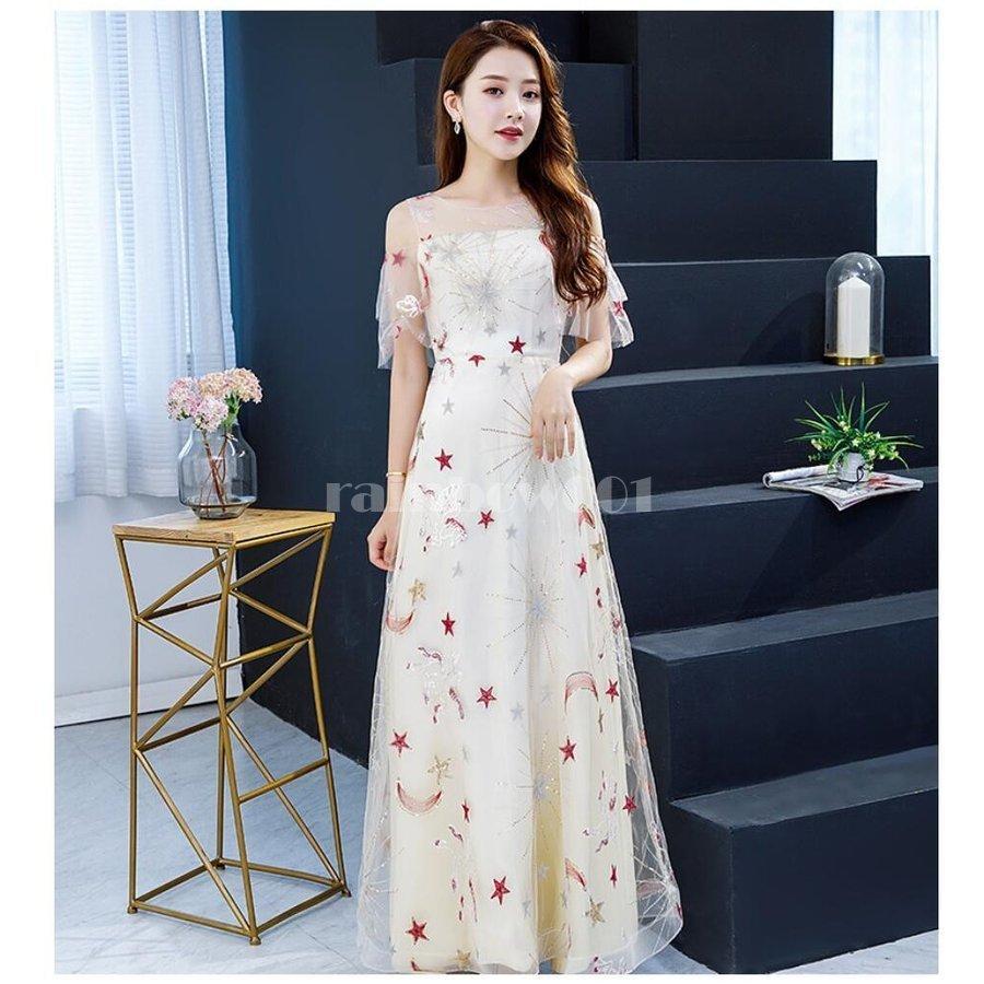 38 割引 一つ目の項目を先に選択してください シャンパン新しいブランド パーティードレスロングドレス演奏会結婚式カラードレス卒業式の服装袖ありお呼ばれ代30代40代大きいサイズ二次会用ウエディングドレス大人ピアノ ワンピース ドレス レディース服 一つ目の