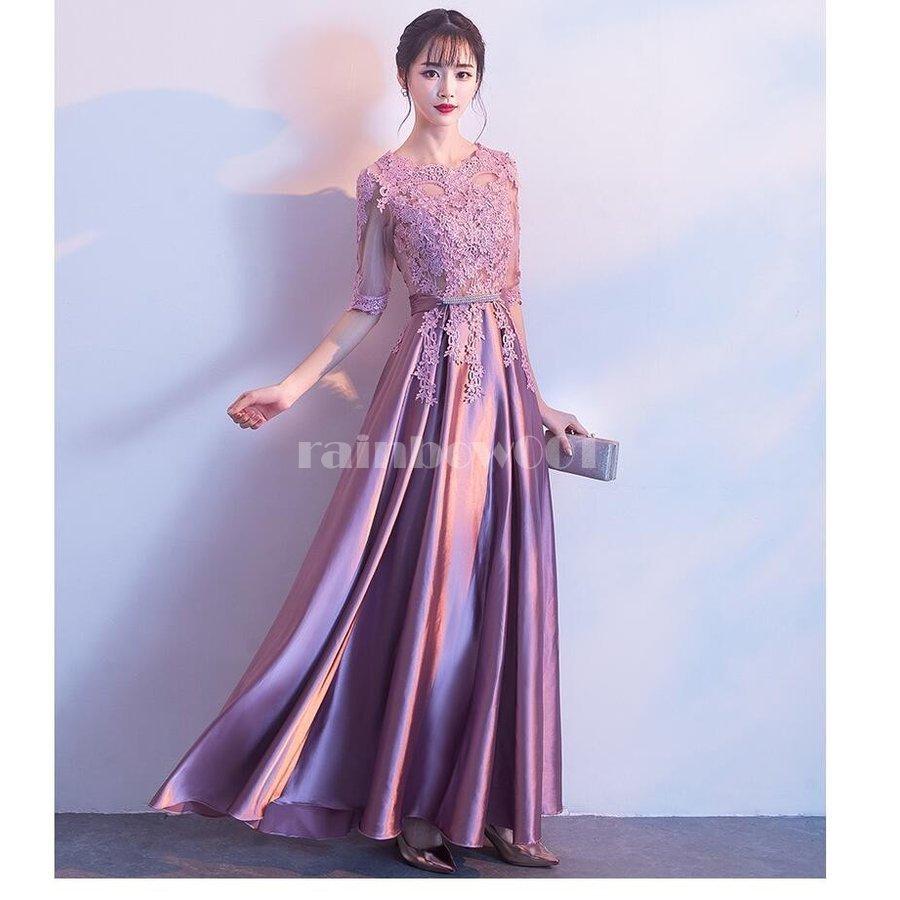 ネット直販 袖あり ロングドレス ウエディングドレス パーティードレス 10代 代 30代 40代 結婚式ワンピース Aライン お呼ばれ 食事会 二次会 披露宴 卒業式 成人式 直売新作 Ssl Daikyogo Or Jp