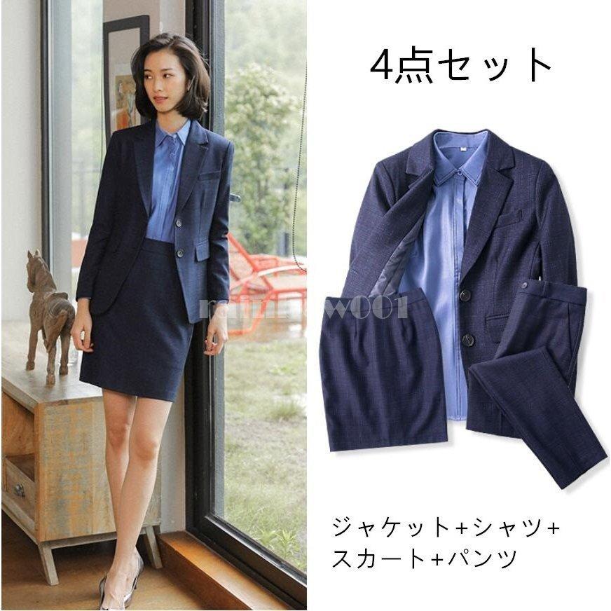 無料長期保証 高級 フォーマルスーツ セットアップ レディーススカートスーツ 4点セット 発表会 女子会 参観日 七五三 お宮参り お洒落 入園式 卒業式 セレモニー オフィス 数量限定 特売 Www Doctor Plan Com