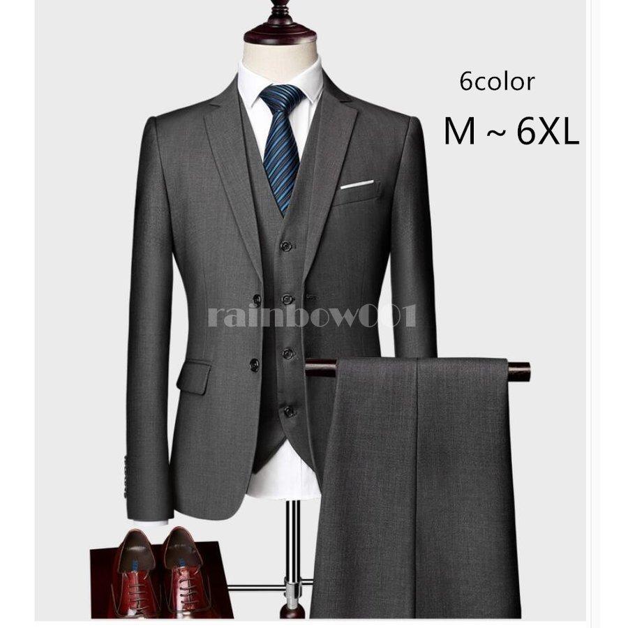 中華のおせち贈り物 卒業式 成人式 二次会 結婚式 2つボタンスーツ メンズスーツ 3点セットスーツ タキシードスーツ フォーマルスーツ カラードレス 就職活 ビジネス 春秋冬 スーツ フォーマル Www Tntsportsplex Com