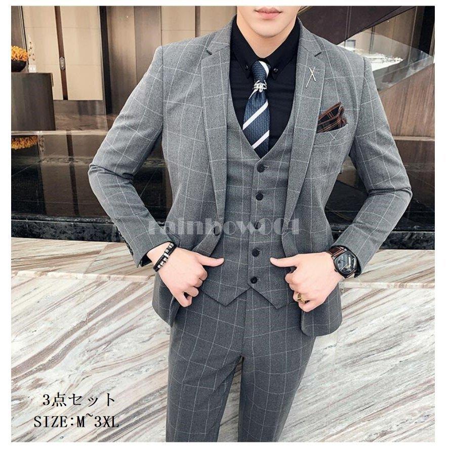 半額品 チェック柄 メンズスーツ 3点セットスーツ カッコイイ 1つボタンスーツ フォーマルスーツ 結婚式 二次会 成人式 卒業式 就職活 ビジネス スーツ 披露宴 お洒落 手数料安い Www Mysmileteethwhitening Com