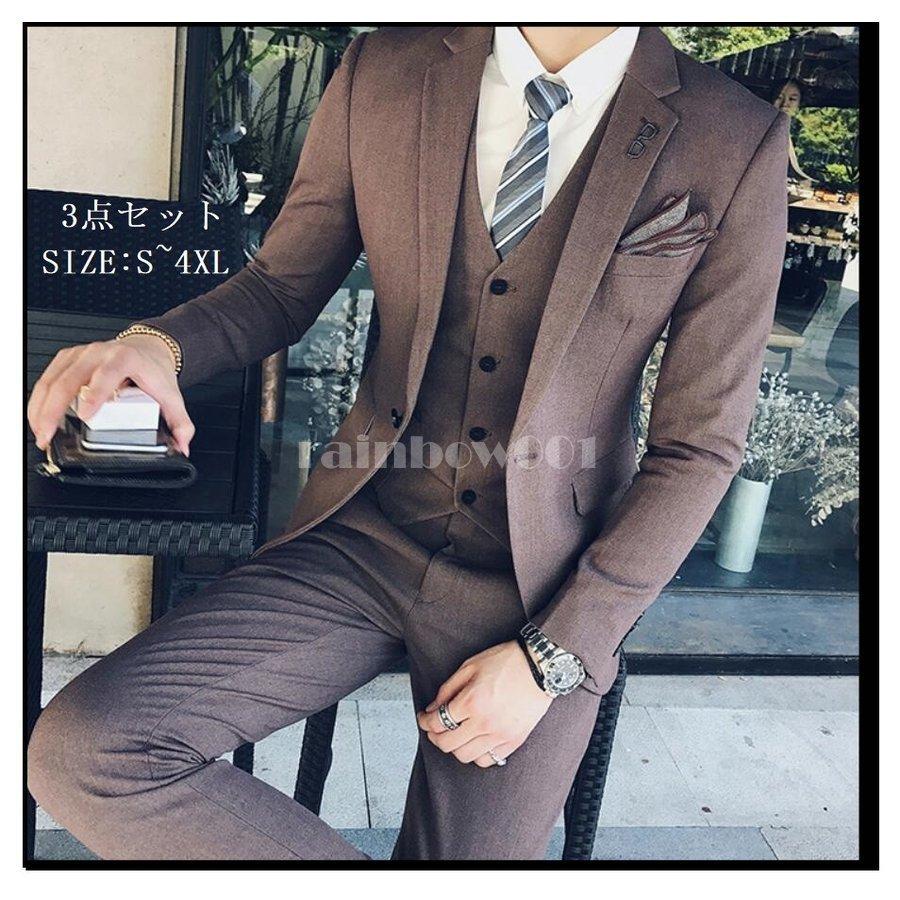 国内最安値 メンズスーツ 3点セットスーツ 1つボタンスーツ タキシードスーツ フォーマルスーツ 結婚式 二次会 成人式 卒業式 就職活 ビジネス スーツ 司会者 披露宴 格安人気 Aleefsurgical Com