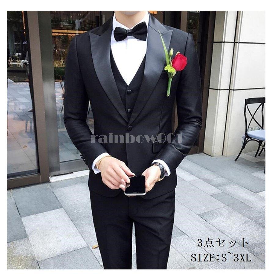 新発売の メンズスーツ 3点セットスーツ カッコイイ 1つボタンスーツ フォーマルスーツ 結婚式 二次会 成人式 卒業式 就職活 ビジネススーツ 披露宴 大きいサイズ 正規品 Esiba Tg