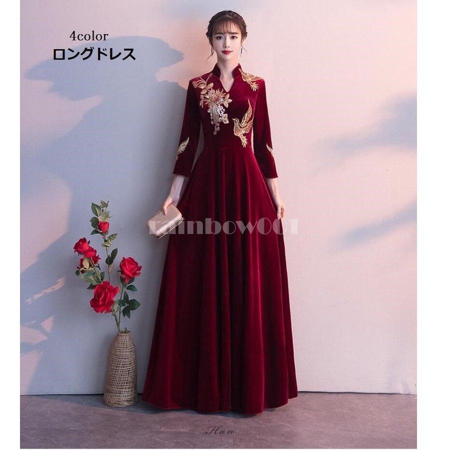 卸売 代 大きいサイズ ワンピース 結婚式 ウエディングドレス パーティードレス 袖あり 立ち襟 ロング丈ドレス 30代 披露宴 発表会 卒業式 お呼ばれ きれいめ 40代 カラードレス Hqpt Com