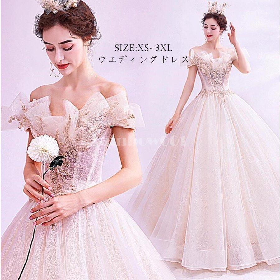 無料長期保証 ウエディングドレス 上品 パーティードレス ロング丈ドレス 演奏会 結婚式 オフショルダー 高級感 大きいサイズ 食事会 二次会 披露宴 卒業式 成人式 お呼ばれ 0302s 0327 68 Rainbow一号店 通販 Yahoo ショッピング 送料無料 早い者勝ち