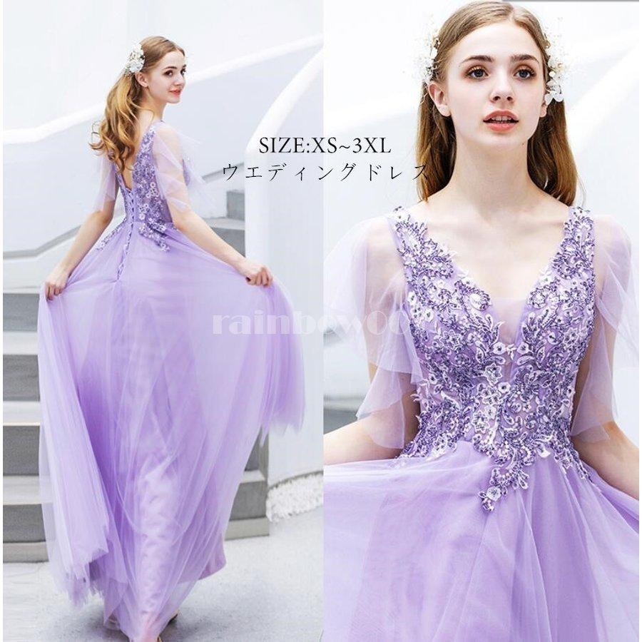 7740円 注目ブランド ロング丈ドレス パーディードレス ウエディングドレス Aラインワンピース 大きいサイズ 上品 大人 二次会 花嫁 結婚式 成人 式 謝恩会 発表会 卒業式 食事会