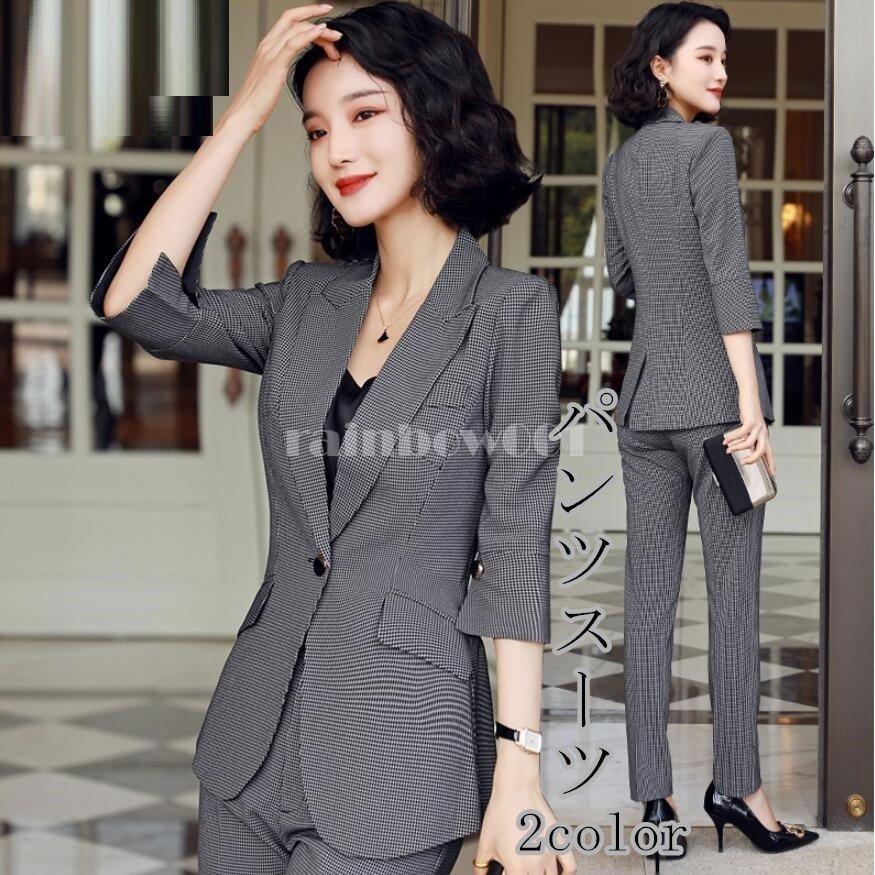 安い 販売 パンツスーツセット レディース 七分袖 2点セットスーツ 代30代40代 事務服 フォーマル 細身シルエット Ol ビジネス 入学式 卒業式 通勤 卒業式 就職活動 クリアランスお得セール Htvnepal Com
