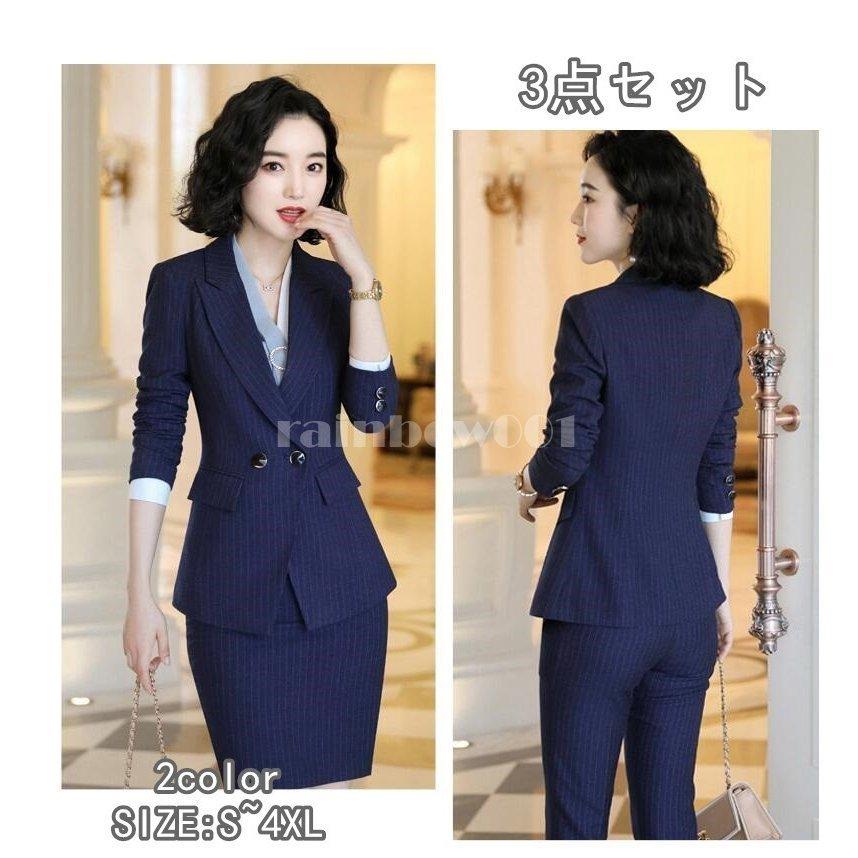 人気商品 パンツスーツ 上品 レディース 3点セットスーツ スカートスーツ 代30代40代 事務服 細身シルエット ビジネス 入学式 卒業式 通勤 卒業式 就職活動 おしゃれ クーポン割引 Www Superavila Com