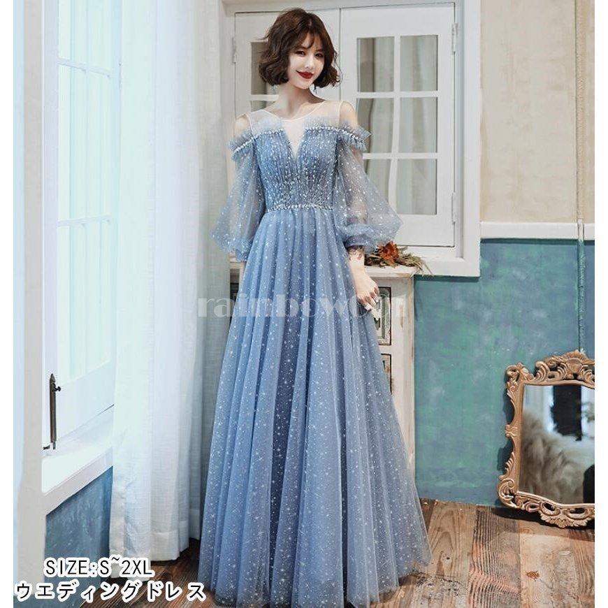 パーティードレス 上品 結婚式ワンピース ロング丈ドレス フォーマルドレス お呼ばれ 服装 袖あり 大きいサイズ 二次会 入学式 卒業式 同窓会 成人式 謝恩会 お気に入