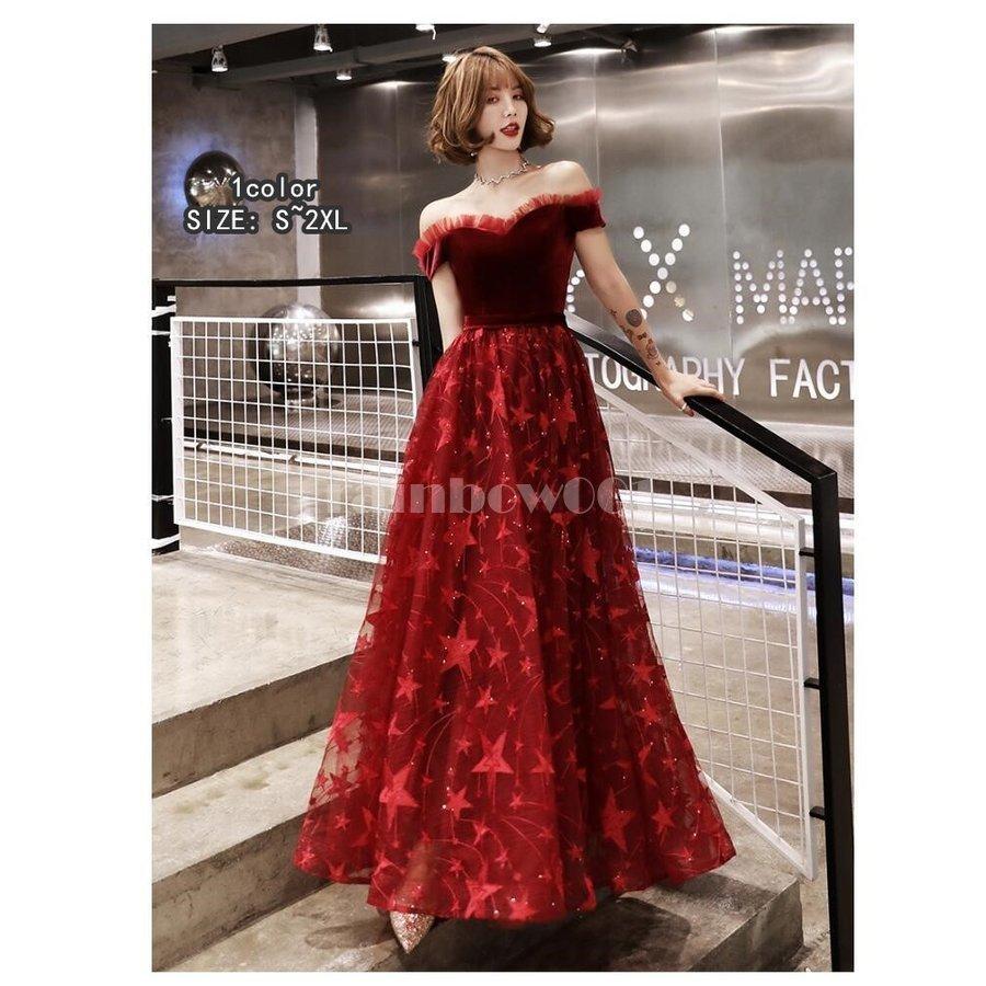 驚きの値段で オフショルダー パーディードレス ウエディングドレス ロング丈ドレス 大きいサイズ プリンセスドレス 二次会 花嫁 結婚式 成人式 謝恩会 発表会 卒業式 食事会 Dprd Jatimprov Go Id