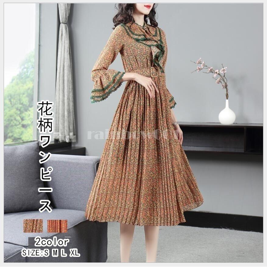 最高 二次会 大人 大きいサイズ 結婚式 ミモレ丈ワンピース 長袖 代30代40代 ベルト付き パーディードレス レディース 上品 花柄ワンピース 着痩せ 通勤 おしゃれ ワンピース Michiganestateplanning Com