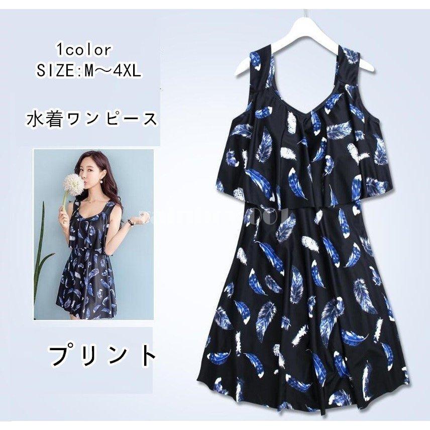 ワンピース水着 レディース 花柄ワンピース 体型カバー 大人 ワンピース 水着 オールインワン 大きいサイズ ママ水着 かわいい 新作 おしゃれ 海水浴 同梱不可