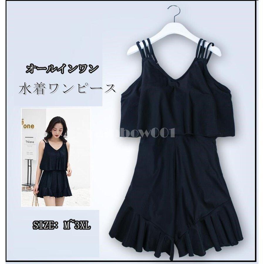 水着ワンピース レディース 体型カバー かわいい 大人 ワンピース 大きいサイズ ママ水着 ハイウエスト ビスチェ風 おしゃれ 海水浴 温泉 ビーチ 在庫あり