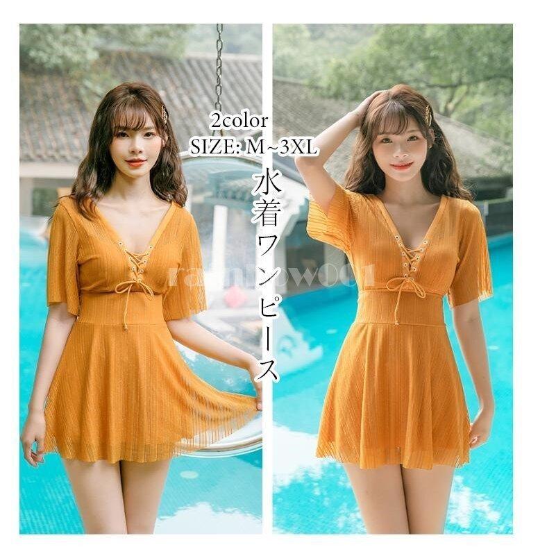 水着ワンピース レディース 体型カバー 大人ワンピース 新作 大きいサイズ オールインワン 代 30代 40代 フレア ハイウエスト おしゃれ 海水浴 メーカー直送