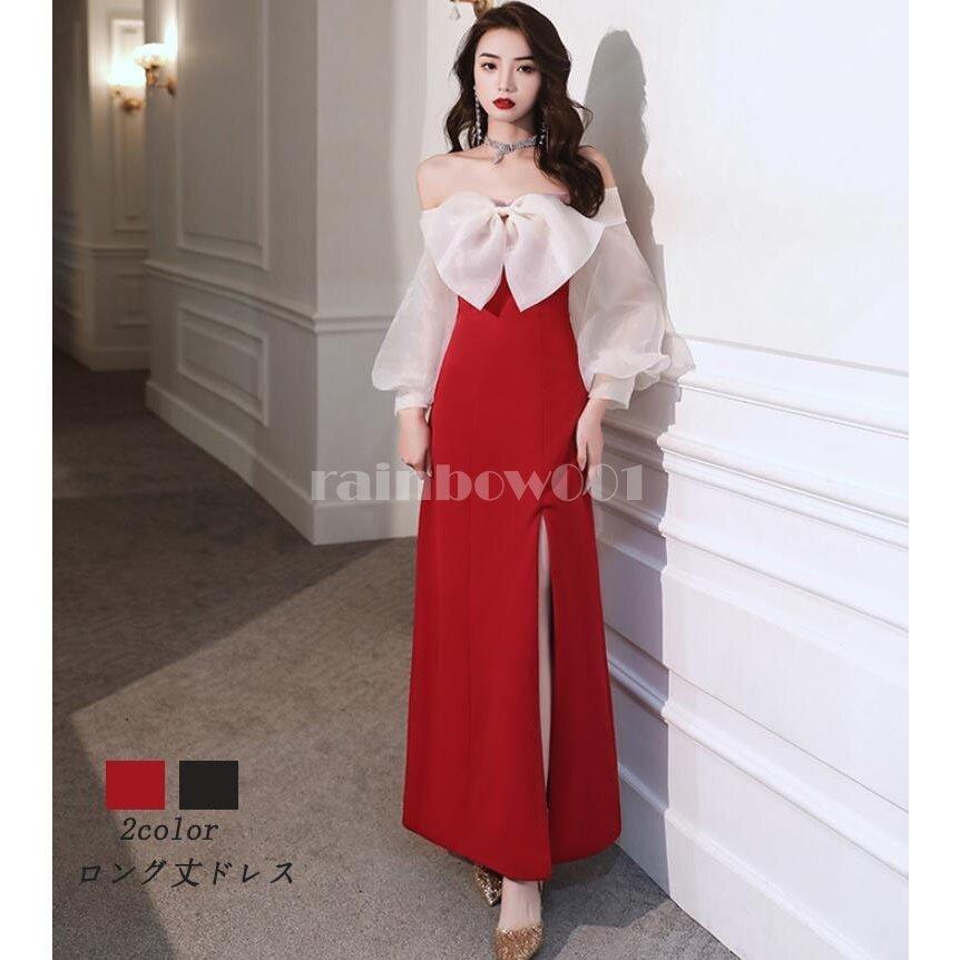 純正売れ筋 ロングドレス パーティードレス 10代 代 30代 40代 結婚式ワンピース おしゃれ カラードレス オフショルダー 二次会 お呼ばれ 袖あり 披露宴 発表会 演出会 通販 取扱 店 Www Superavila Com