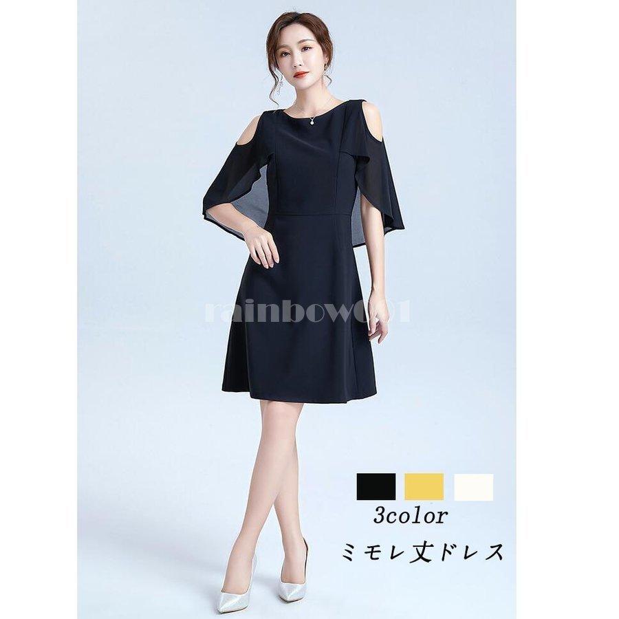 ワンピースレディース カジュアル タイトワンピース 結婚式 パーディードレス 10代 代 30代 40代 ワンピース 着痩せ おしゃれ 卒業式 同窓会 通勤 Ol 好評受付中