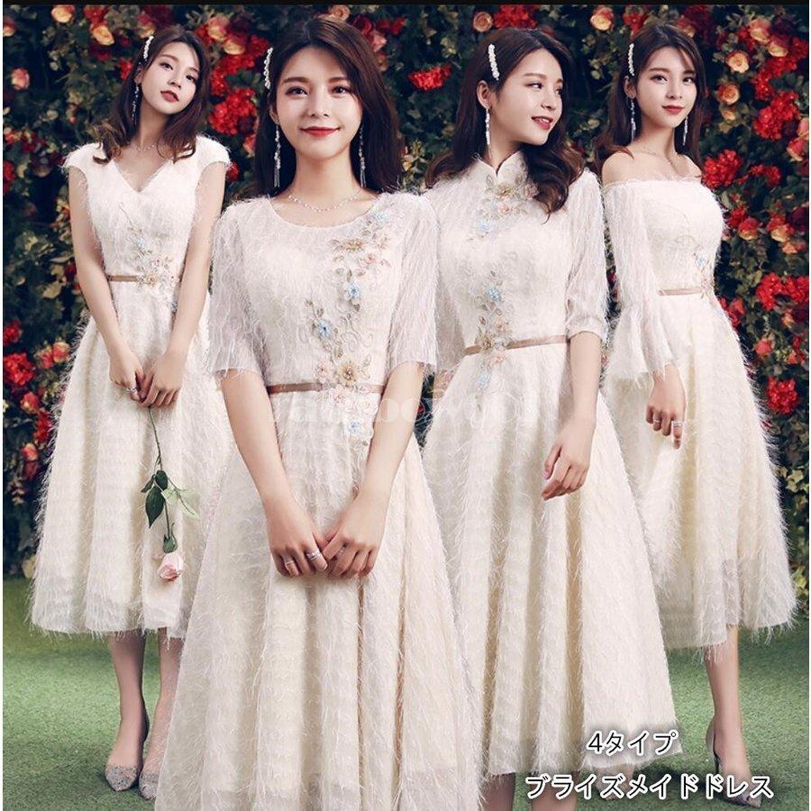 袖あり ウエディングドレス ミモレドレス カラードレス パーティードレス 花嫁の介添え おしゃれ 結婚式 二次会 舞台衣装 披露宴 演奏会 ステージ衣装 22 新作