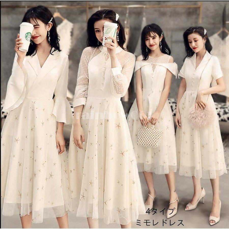 ウエディングドレス ミモレドレス カラードレス 袖あり パーティードレス 花嫁の介添え おしゃれ 結婚式 二次会 舞台衣装 披露宴 演奏会 ステージ衣装 格安販売の