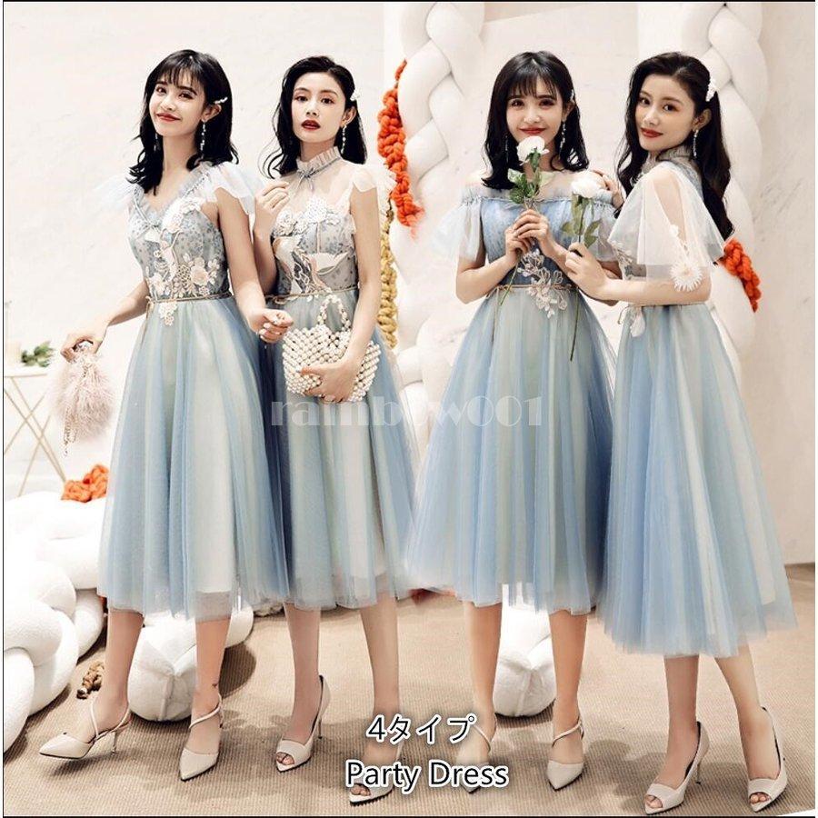 買収 上品 ウエディングドレス ミモレドレス カラードレス 袖あり パーティードレス おしゃれ 結婚式 二次会 舞台衣装 披露宴 演奏会 ステージ衣装 花嫁の介添え Simbcity Net