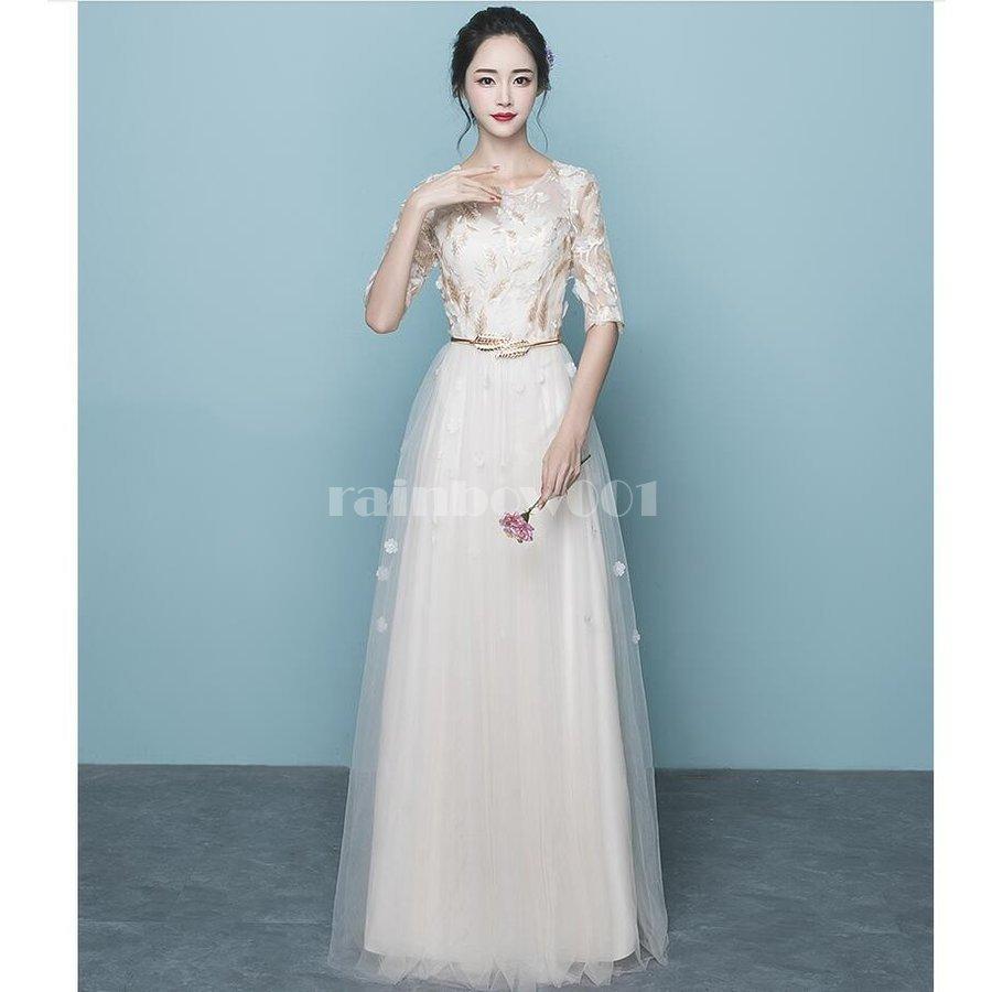 袖あり ロングドレス パーディードレス ナイトドレス ウエディングドレス 結婚式 二次会 舞台用 披露宴 演奏会 発表会 ピアノ 大きいサイズ 成人式 Aライン 返品交換不可