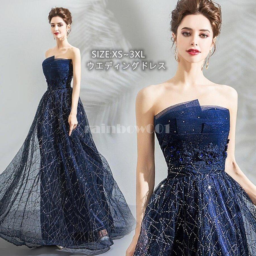 新作モデル ウエディングドレス ロングドレス 上品 Aラインワンピース パーディードレス 演奏会 謝恩会 二次会 卒業式 花嫁 ピアノ 発表会 大きいサイズ 結婚式 成人式 0302s 34 Rainbow一号店 通販 Yahoo ショッピング 春夏新色 Www