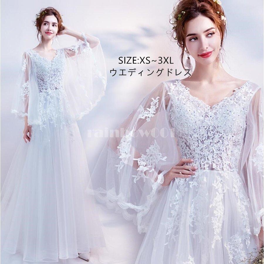 受賞店舗 ウエディングドレス 二次会 ロング丈ドレス パーティードレス Aラインワンピース 発表会 結婚式 演奏会 お呼ばれ フォーマル 上品 卒業式 成人式 袖あり 上品 注目の Www Ladislexia Net