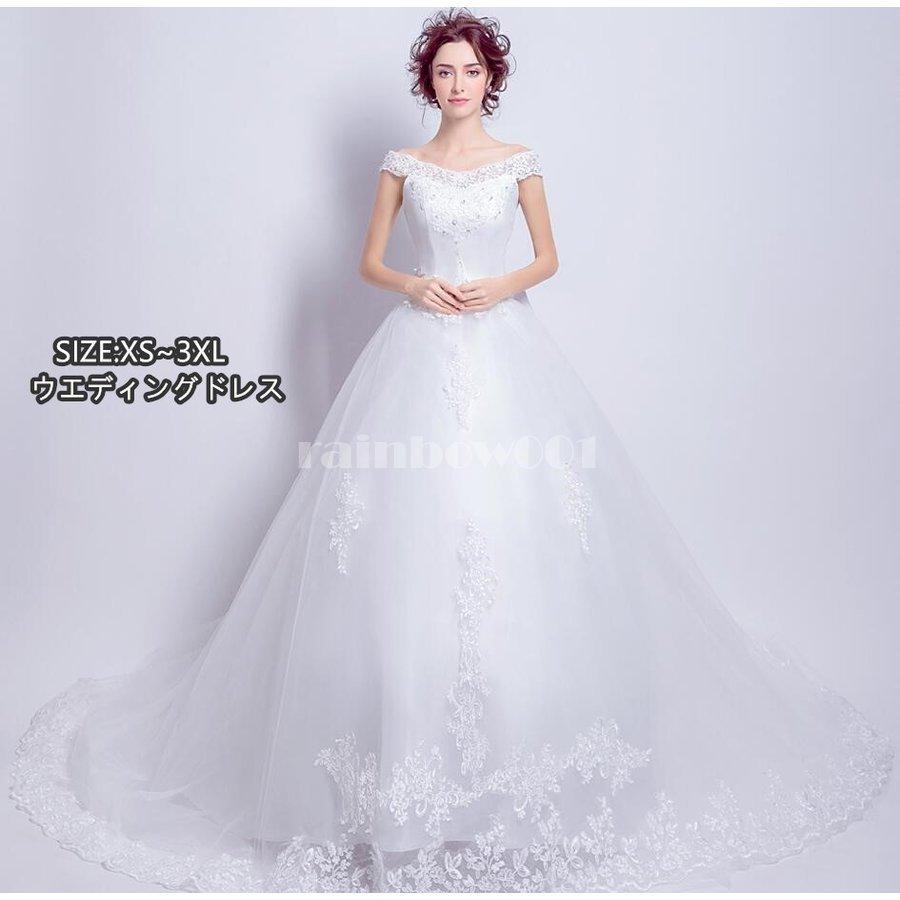 オンライン買い トレーンドレス ウエディングドレス パーティードレス オフショルダー ロング丈ドレス 演奏会 結婚式 大きいサイズ 披露宴 上品 大人 お呼ばれ 食事会 二次会 オンラインストア通販店 Www Superavila Com