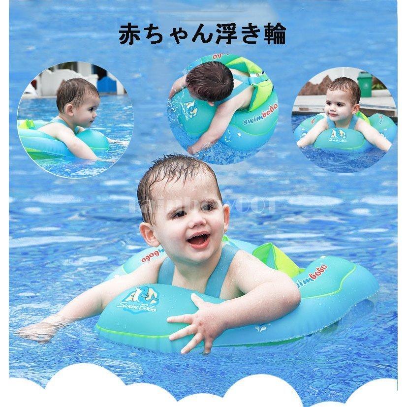 浮き輪 子供 キッズ ベビー 赤ちゃん浮き輪 スイムリング フロート アウトドア ビーチグッズ 男の子 女の子 ビーチ 水遊び リゾート プール 海 夏休み 海水浴 大規模セール