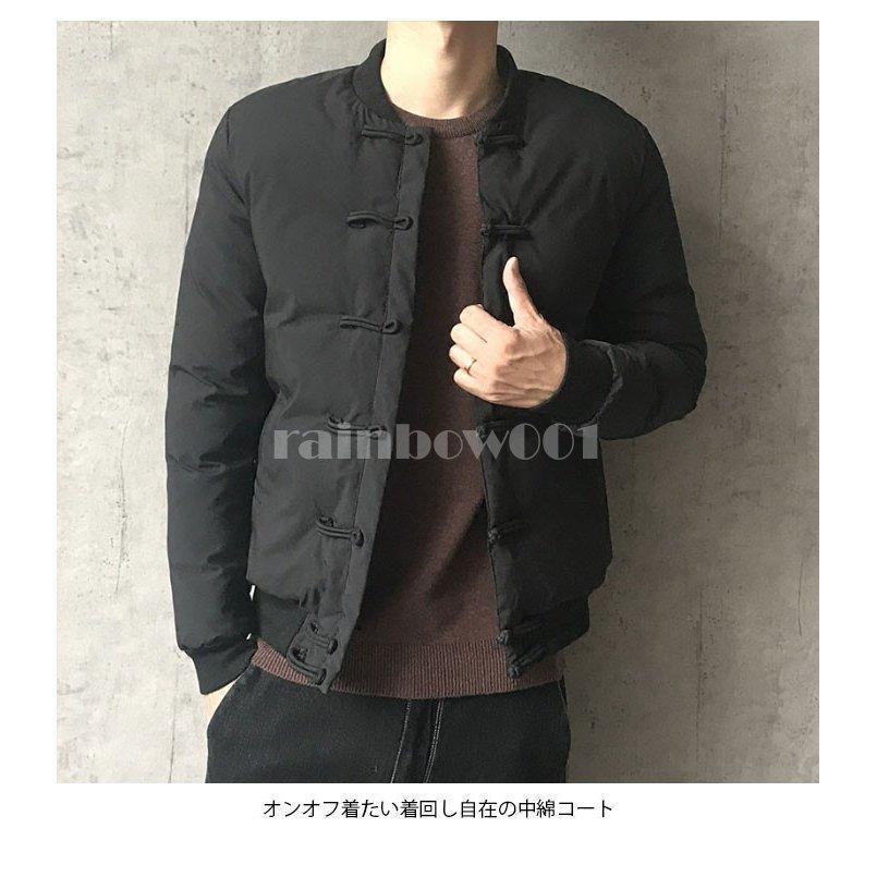 超人気新品 ショート丈コート 無地コート 中綿ジャケット コートアウター メンズ 中綿コート メンズファッション 純色 厚手 中国風ボタン付き 大きいサイズ 中綿コート サイズ M Www Oroagri Eu
