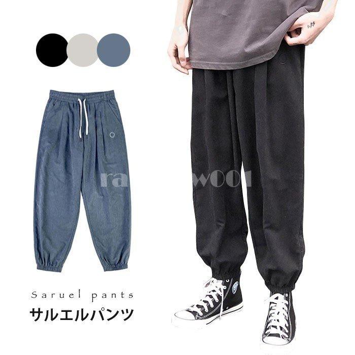 サルエルパンツ メンズ ジョッパーズパンツ テーパードパンツ おしゃれ シンプル 動きやすい 9分丈 無地 ゆったり カジュアル ボトムス 夏新作 63 以上節約