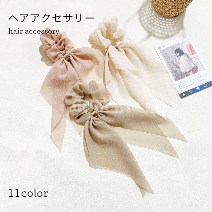 シュシュ ヘアゴム おしゃれ ふんわり ギフト シンプル プレゼント ヘアアクセサリー リボン レース 可愛い 大きい 大人っぽい 贈り物 髪飾り 最大80 Offクーポン リボン