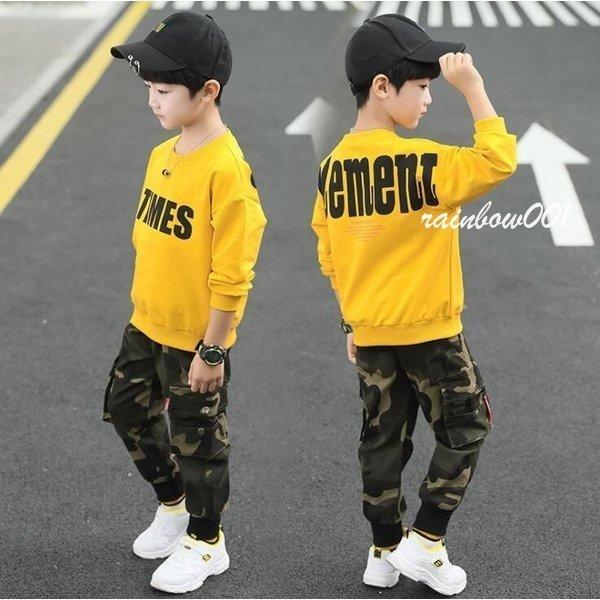 ジャージキッズ男子上下長袖春秋2点セット子供服ジュニアセットアップパーカー長ズボントレーナースポーツウェア運動服おしゃれ可愛い新品 驚きの値段