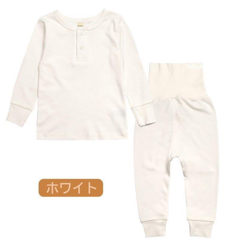 パジャマ こども 女の子 男の子 長袖 部屋着 キッズ ルームウェア 子供服 シンプル 春秋 100 1cm 腹巻付き腹巻 90 110 21最新のスタイル かわいい オシャレ 80