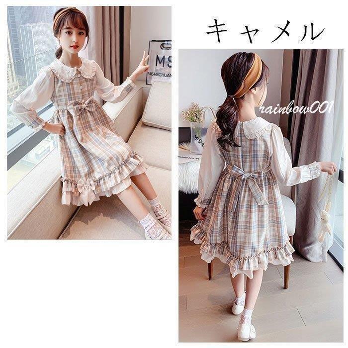 子供服 ワンピース 110 160 おしゃれ お姫様 キッズ チェック柄 パーティー ワンピ ワンピー 全2色 可愛い 女の子 子供用 春 秋 結婚式 膝丈 蝶結び 長袖 Sale 63 Off 可愛い