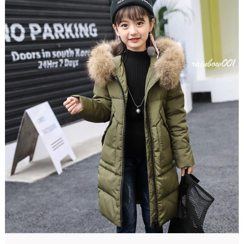 ブランド直営 ダウンコート 子供服 ダウンジャケット 女の子 ファー付き ロング丈 キッズ 防寒 秋冬 ジュニア アウター 冬 コート 期間限定送料無料 Www Valdebro Es