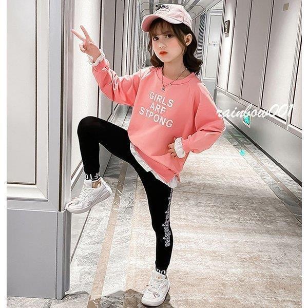 子供服 セットアップ キッズ 女の子 長袖 秋 上下セット Tシャツ ロングパンツ 長ズボン 子供ジャージ スポーツウェア 運動着 おしゃれ 可愛い カジュアル 新品 67 以上節約