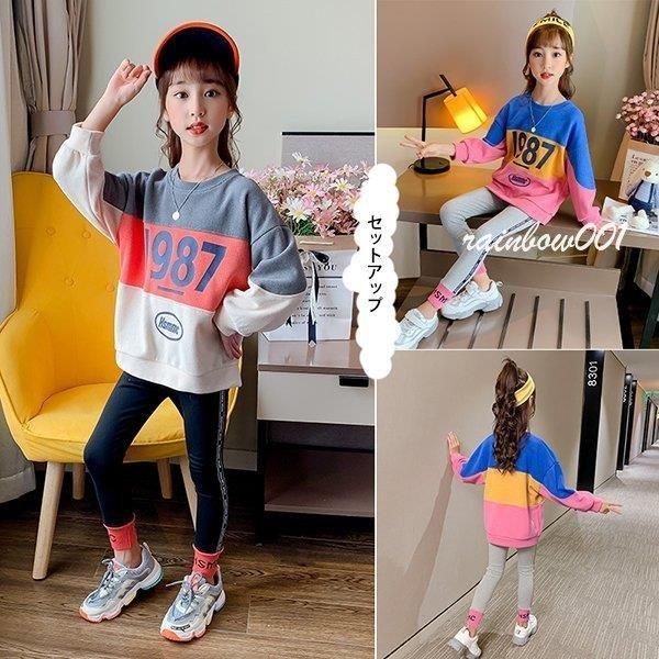 子供服 セットアップ キッズ 女の子 長袖 春秋 上下セット トップス Tシャツ ロングパンツ 子供ジャージ スポーツウェア 運動着 おしゃれ 可愛い カジュアル 超美品の