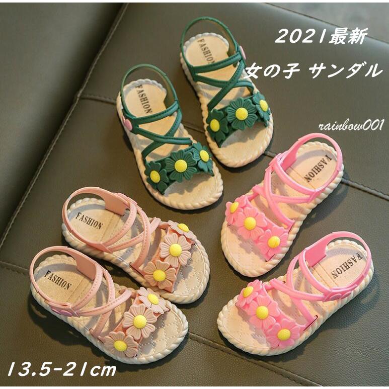 キッズ サンダル 女 女の子 子供 子ども スポーツサンダル ビーチサンダル 13 5 21cm かわいい おしゃれ 歩きやすい