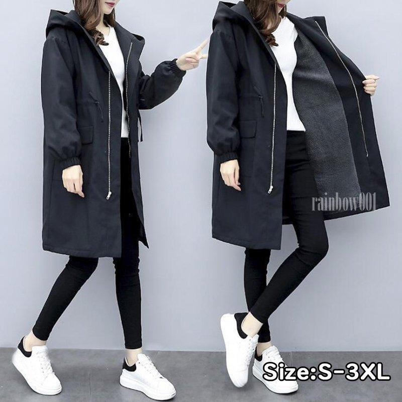 ウィンドブレーカー 裏ボア マウンテンパーカー ジャケット ジャンパー レディース ジップアップパーカー おしゃれ 着痩せ ゆったり 秋冬