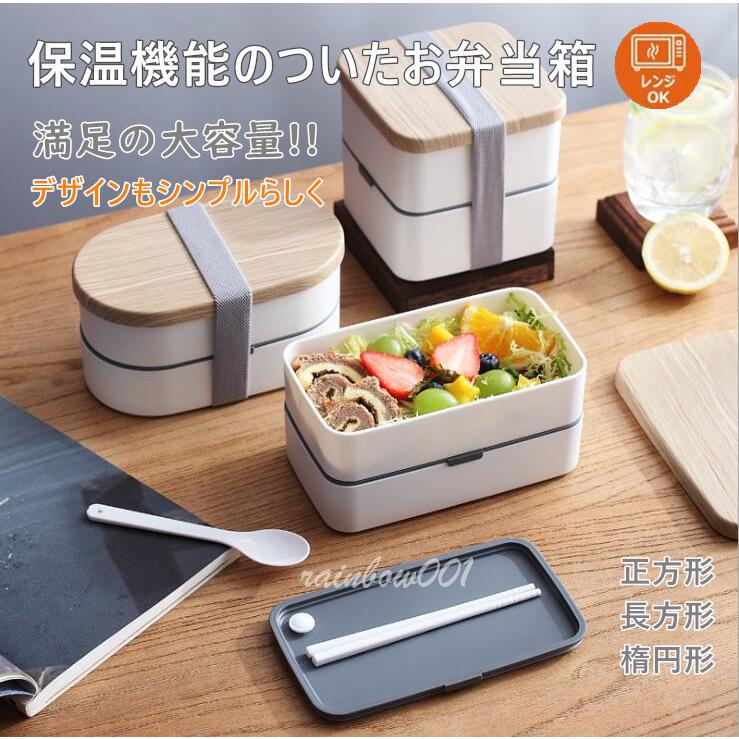 お中元 弁当箱 ランチボックス おしゃれ お弁当箱 学校学生 会社出勤 食事用 遠足 ピクニック 便利 2段 2コマ 仕切り シンプル 新生活 贈答品 ギフト 1000ml 最初の