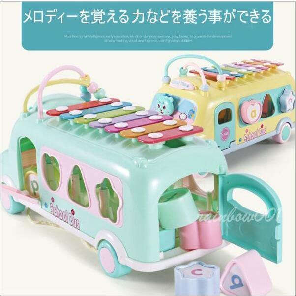 おもちゃ 知育玩具 バス 車 琴 出産祝い a W新作送料無料 誕生日プレゼント 2歳 クリスマスプレゼント 女の子 男の子 子供 1歳 3歳