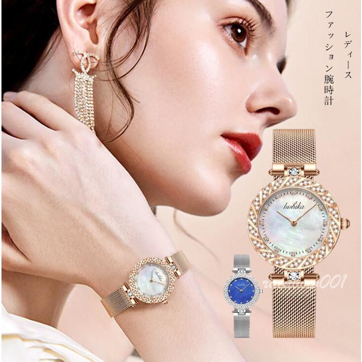 送料無料 腕時計 レディース おしゃれ かわいい 人気 アナログ カジュアル 防水 キラキラ 安い 代 30代 40代 50代 l 1 Rainbow一号店 通販 Yahoo ショッピング