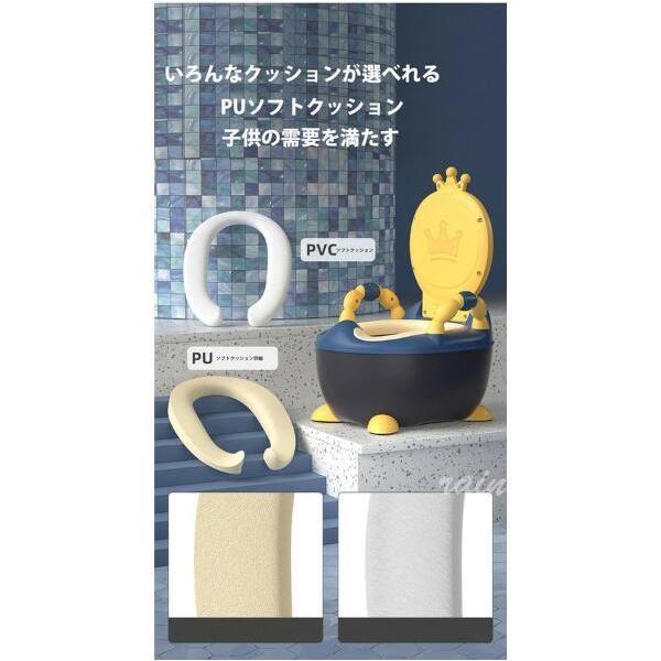 トイレ トイレトレーニング 補助便座 子供用便座 洋式便座 洋式トイレ 洋式 便座 女の子 男の子 子供用 おまるトイトレ|rainbow001|09