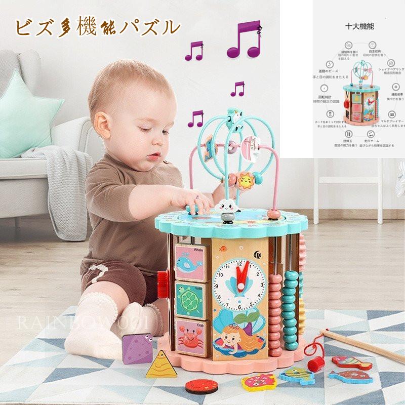 30 Off 1歳 2歳 3歳 4歳 誕生日プレゼント 男の子 女の子 赤ちゃんの早期教育 ビズ多機能パズルのために知育玩具 安心 木製 Cisama Sc Gov Br