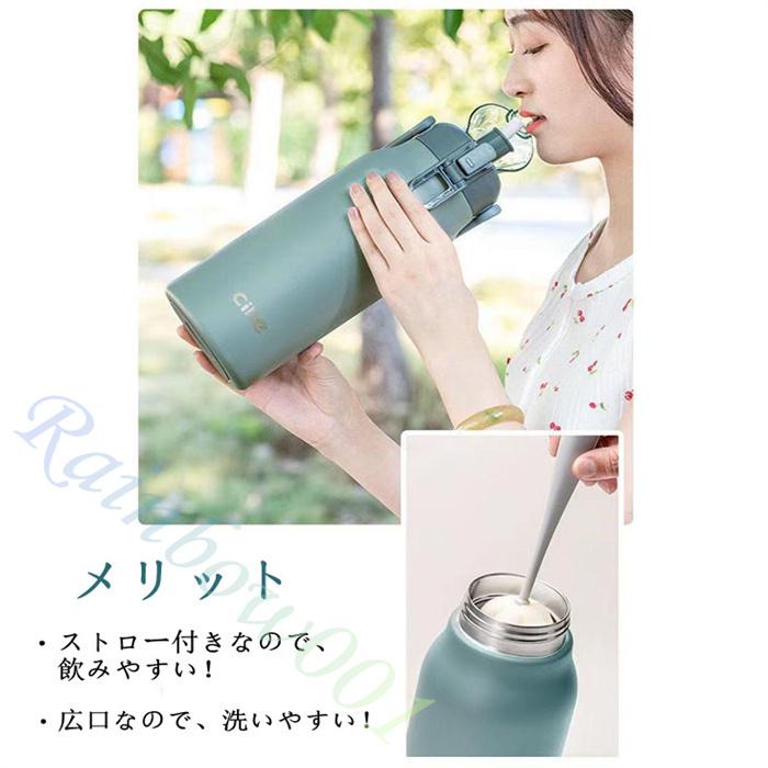 Sale 60 Off 水筒 直飲み 通販 洗いやすい 広口 ステンレスボトル おしゃれ 1l マグボトル 保冷 保温 シンプル マイボトル スポーツ アウトドア ケータイマグ ストロー付き Aynaelda Com