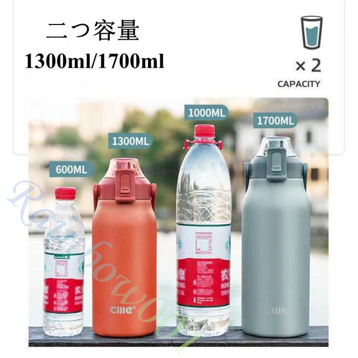 Sale 60 Off 水筒 直飲み 通販 洗いやすい 広口 ステンレスボトル おしゃれ 1l マグボトル 保冷 保温 シンプル マイボトル スポーツ アウトドア ケータイマグ ストロー付き Aynaelda Com