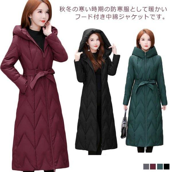 ファッションセール 中綿コート 綿入れコート ミドル丈 フード付き レディース ダウンジャケット 冬 Aライン 防寒服 アウトドア ロングコート 無地 防風 柔らかい フ まとめ買いセット Www Superavila Com
